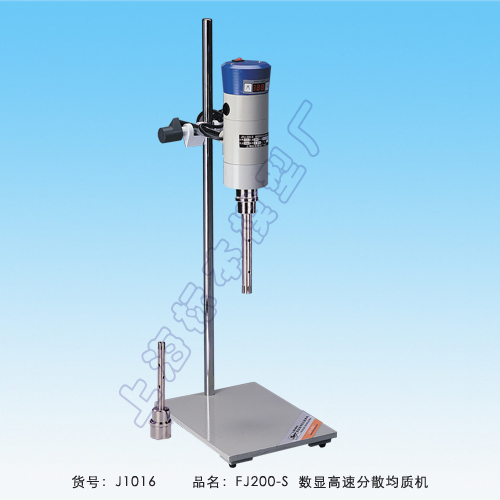 上海標(biāo)本模型廠數(shù)顯高速分散均質(zhì)機乳化機FJ200-SH