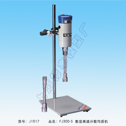 上海標(biāo)本模型廠數(shù)顯高速分散均質(zhì)機乳化機FJ300-SH