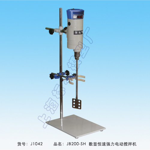 上海標(biāo)本模型廠數(shù)顯恒速?gòu)?qiáng)力電動(dòng)攪拌機(jī)JB200-SH